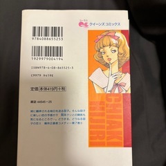 正義の味方 全巻セットの画像