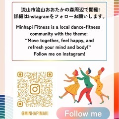 初心者歓迎💃水曜夜ダンスフィットネス｜ズンバ系で楽しく有酸素運動！700円（流山市） 来れる日だけでOK Dance fitness の画像