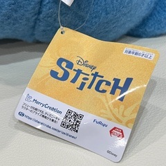 【新品未使用】スティッチ　ぬいぐるみ　うさ耳むすび　の画像