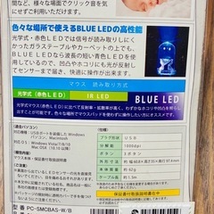 静音マウス　美品✨の画像