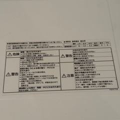 Panasonic 電子オーブンレンジの画像