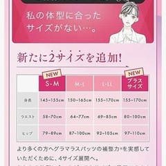 🧚🏻着圧レギンスの画像