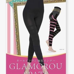 🧚🏻着圧レギンスの画像