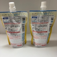 龍角散　らくらく服薬ゼリー②の画像