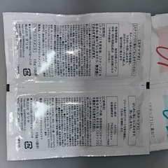 トリートメントの画像