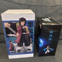 鬼滅の刃　フィギュアの画像