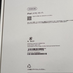 新品　iPad （A16）256GB Wi-Fiモデル　ピンクの画像