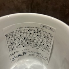 ミニー　ディズニー　マグカップ　新品の画像