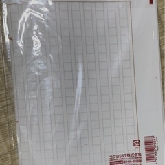 縦書き原稿用紙15枚の画像