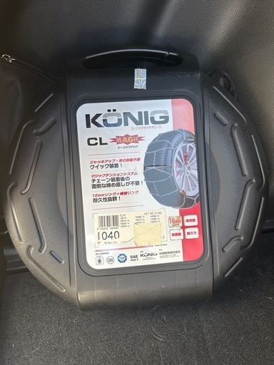 タイヤチェーン 165/65R14｜ルーミー・TANK・THOR・JUSTY