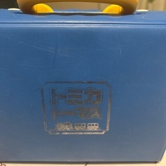 トーマストミカ　BOXの画像