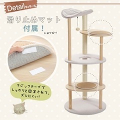 【美品】ナチュラル木目調 キャットタワー【先着順】の画像