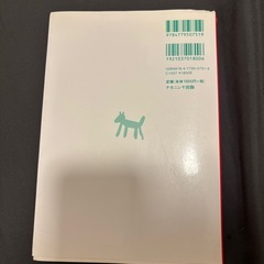 保育の心理学 本の画像