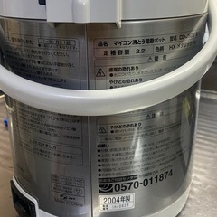 象印 電動ポット CD-JB22（2.2L）の画像