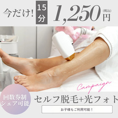 誰でも出来る在宅アルバイトの画像