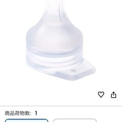 【商談中】ピジョン 新生児 病産院用 哺乳瓶 直付け乳首付 2セット の画像