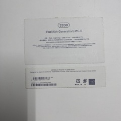 【純正品】Apple iPad 箱のみ　付属ステッカーありの画像