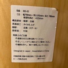 スケートボード　ベンチの画像