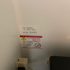 キッチンボード　松田家具の画像