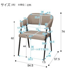 【美品】ニトリ　肘付きダイニングチェア　1脚　椅子の画像