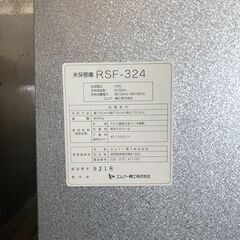 【引き取り限定】 エムケー精工 米保管庫 RSF-324  動作品 30kg袋 24袋 100V 50/60Hzの画像