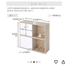 LOWYA ロウヤ本棚 収納棚 可動式扉付きの画像