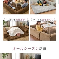 ベルーナ　ゆったりまったりクッション一体型ラグ　ネイビーの画像