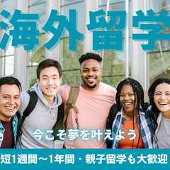 誰でも出来る在宅アルバイトの画像