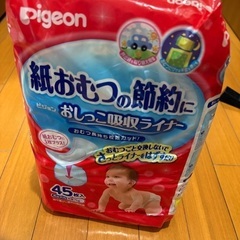 おむつライナー　未開封品の画像