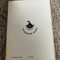 ねじ式 約50年前のものの画像