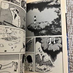 ねじ式 約50年前のものの画像