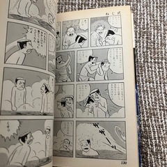 ねじ式 約50年前のものの画像