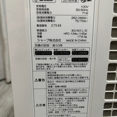 SHARP プラズマクラスター 除加湿空気清浄機 の画像