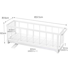 【新品・未開封】山崎実業（Yamazaki） スリム ツーウェイ 水切り ワイヤー バスケット ホワイトの画像