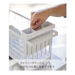 【新品・未開封】山崎実業（Yamazaki） スリム ツーウェイ 水切り ワイヤー バスケット ホワイトの画像