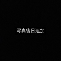 一人暮らしを始める方いませんか？ Panasonic洗濯機など一式の画像