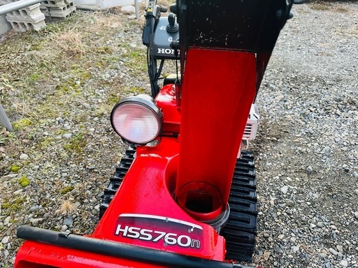 北海道 ホンダ 除雪機HS760 塗装済み！バッテリー付き！整備点検済み