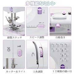新品　電動ミシン 家庭用 初心者向けのソーイング 12種類の縫い目 返し縫い機能の画像