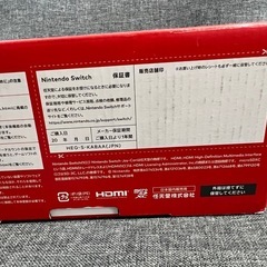 新古品　Nintendo Switch 有機EL ネオンの画像