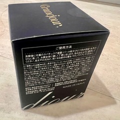 【新品未開封】超高級フェイスクリームの画像