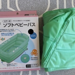 西松屋　ソフトベビーバスの画像