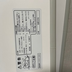 風呂蓋　おふろ　バス用品　備品の画像