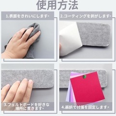 【新品】ボード フェルト インテリアの画像