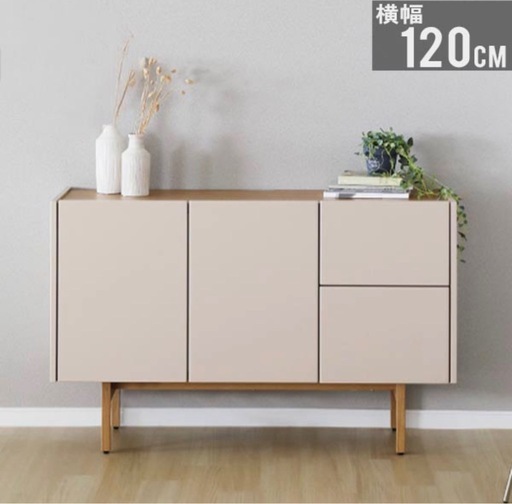 【新品】サイドボード 幅120cm  NUVO ヌーボ ベージュ 
テレビ台 リビングボード
