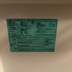 【引取限定】haier 冷蔵庫 148l  2020年製の画像