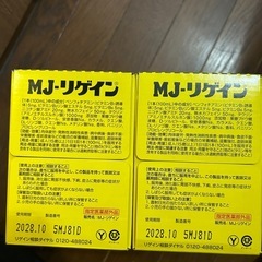 手渡し希望‼️栄養ドリンクの画像