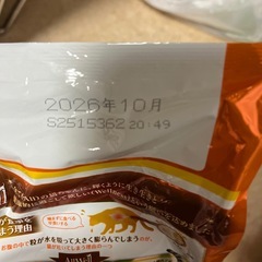 キャットフードオールウェル猫800g一袋譲ります！の画像