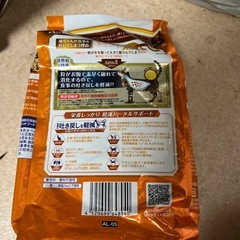 キャットフードオールウェル猫800g一袋譲ります！の画像