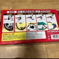 ラクラク空気入れ　自転車　バイク　ボールなどの画像