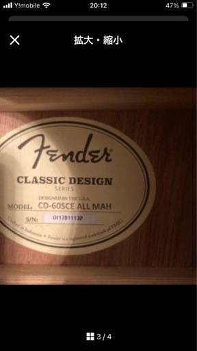 FenderのCLASSIC DESIGNシリーズ、CD-60SCE ALL MAHモデルのアコースティックギター。